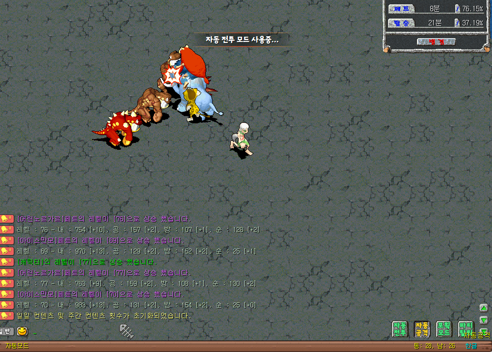 스크린샷 2026-04-04 000945.png