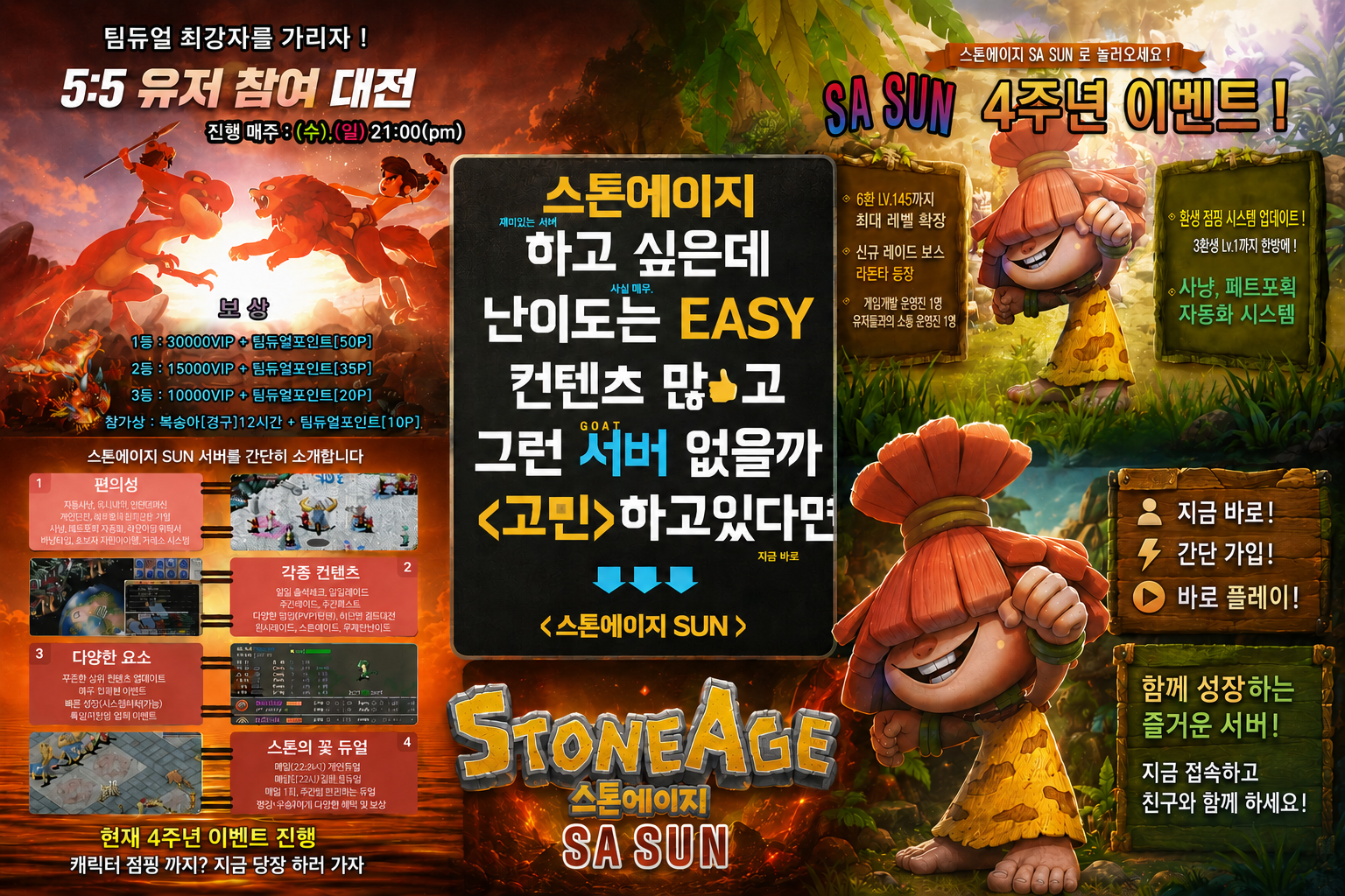홍보스톤.png