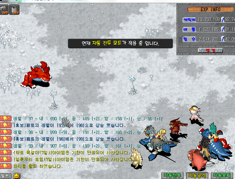 헤븐서버 자동.PNG