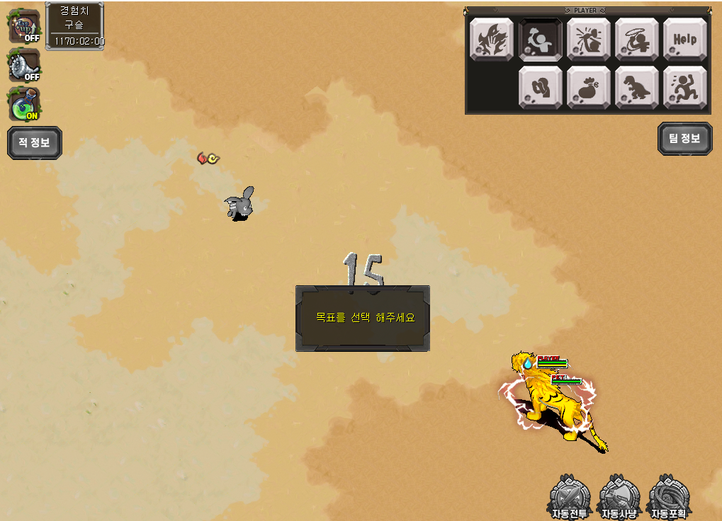 화면 캡처 2026-05-16 100740.png