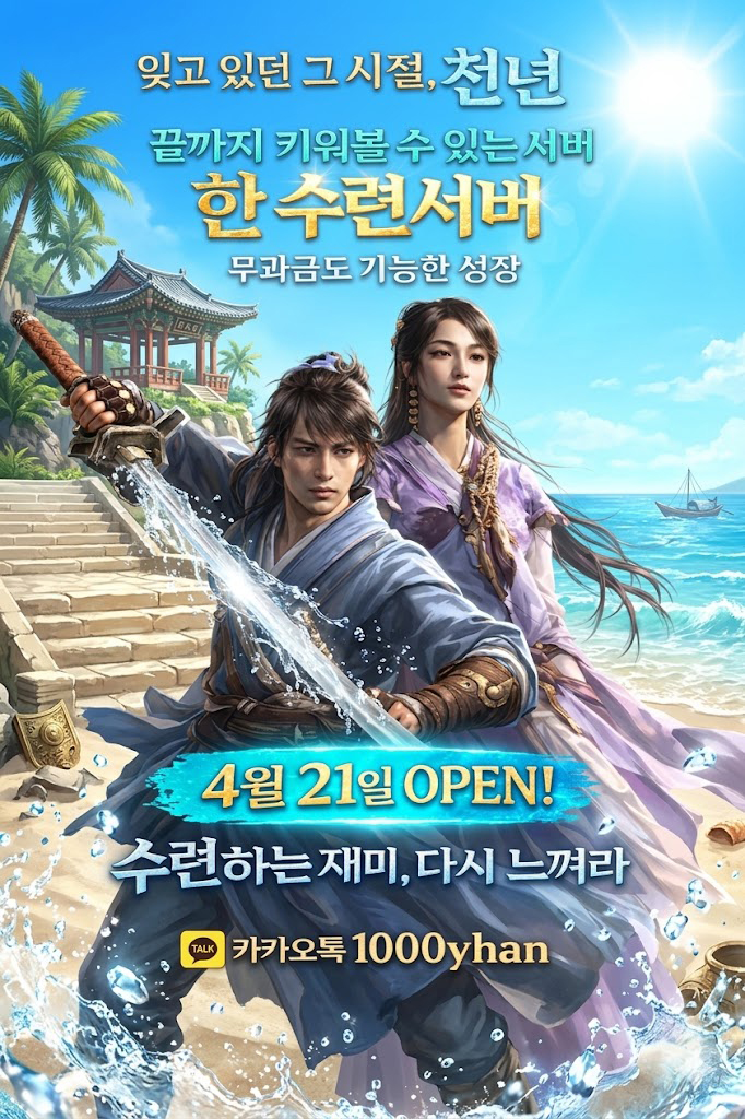 천년2.jpg