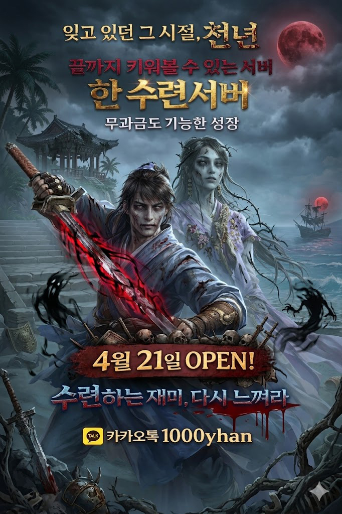 천년 2.jpg