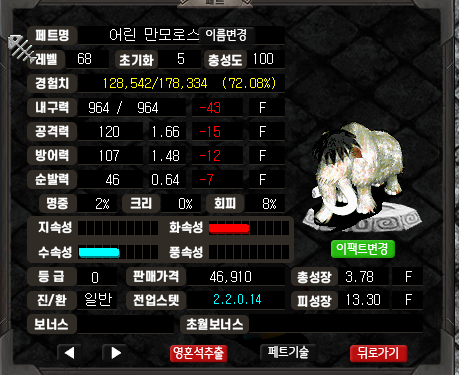 KakaoTalk_20260706_231432905.png